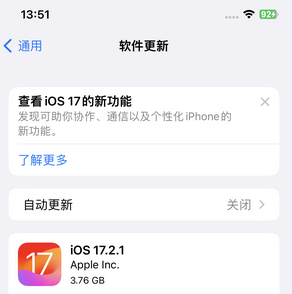 巴林右苹果15维修站分享如何更新iPhone15的Safari浏览器 