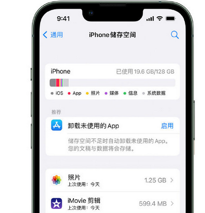 巴林右苹果15维修站分享iPhone15电池容量有多少 